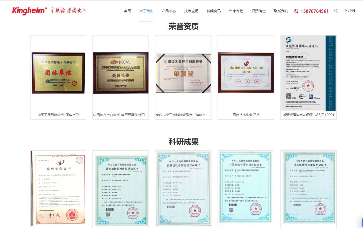 北斗专家宋仕强:北斗BDS大战GPS,“中国芯”胜券在握