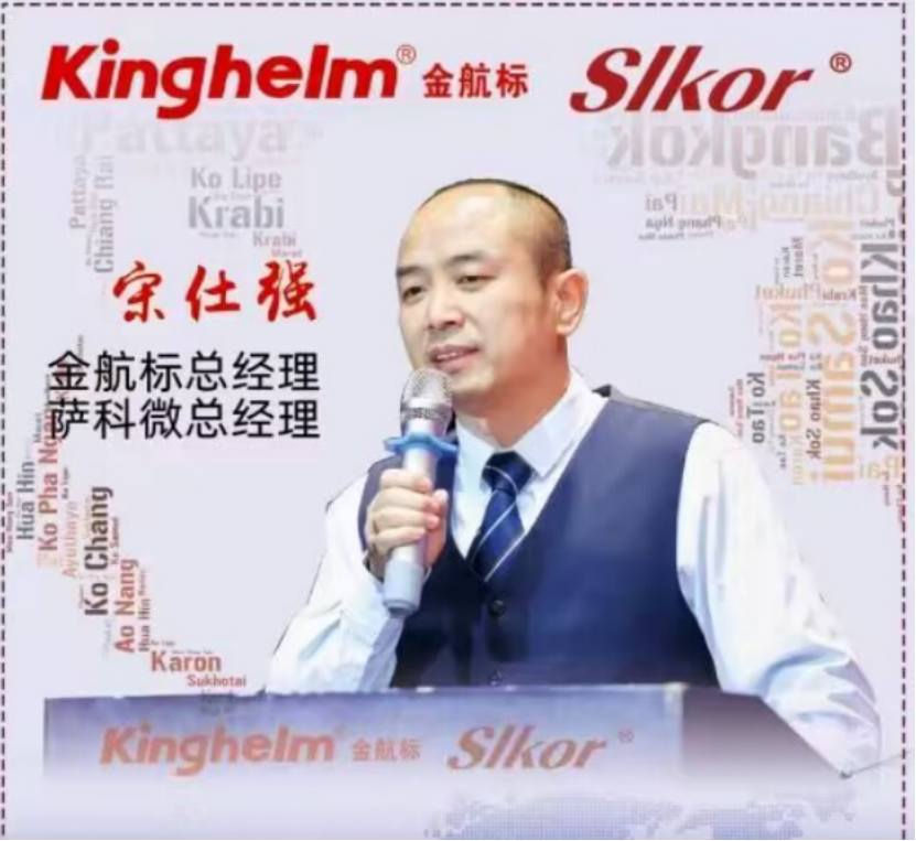 “宋仕强论道”短视频系列:华强北标志性建筑和明星商场