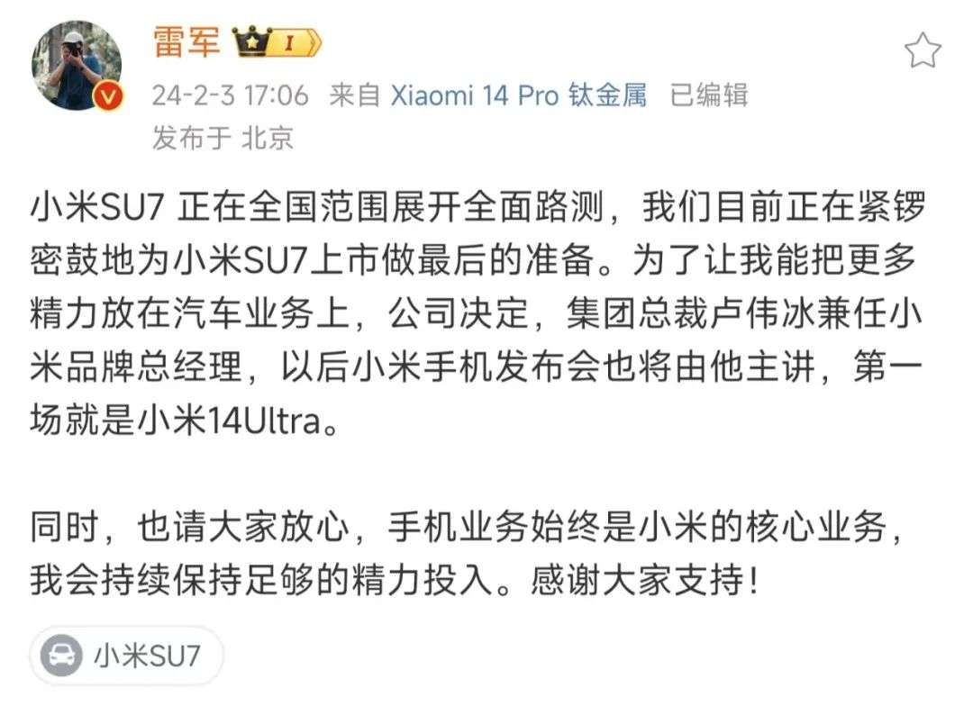 来源：微博