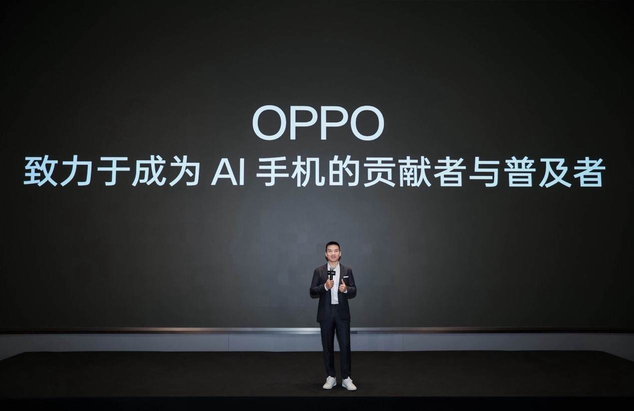 OPPO公布全新AI战略,AI 手机时代再提速