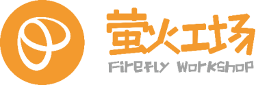 Firefly Workshop