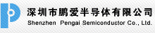 Pengai