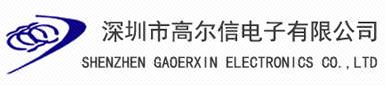 GAOERXIN