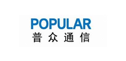 popular