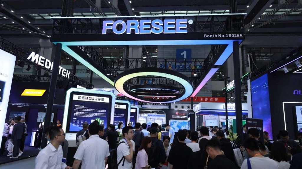研发封测一体化布局，江波龙加强存储芯片垂直整合能力