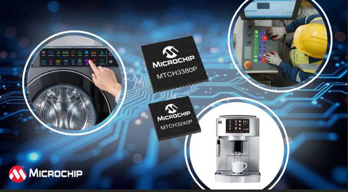 产品 | Microchip推出首款支持按键、滑动条和滚轮并行传感的一站式触摸控制器