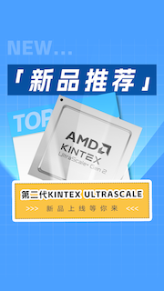 AMD 中端FPGA效能标杆！5倍内存带宽×PCIe Gen4×CNSA 2.0加密