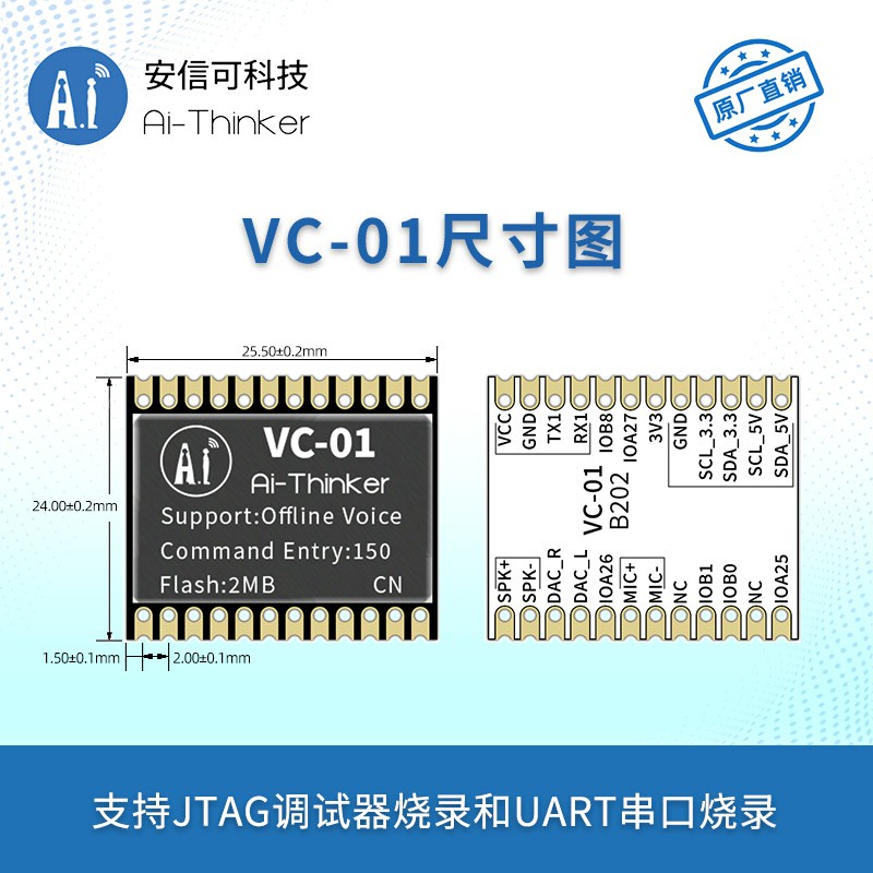VC-01_CN