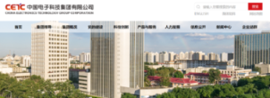 中国电科:国内最大的高性能数据转换器测试生产平台落户重庆
