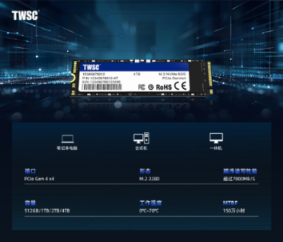 高性能PC存储解决方案新选——德明利M.2 2280 PCle 4.0x4 NVMe SSD