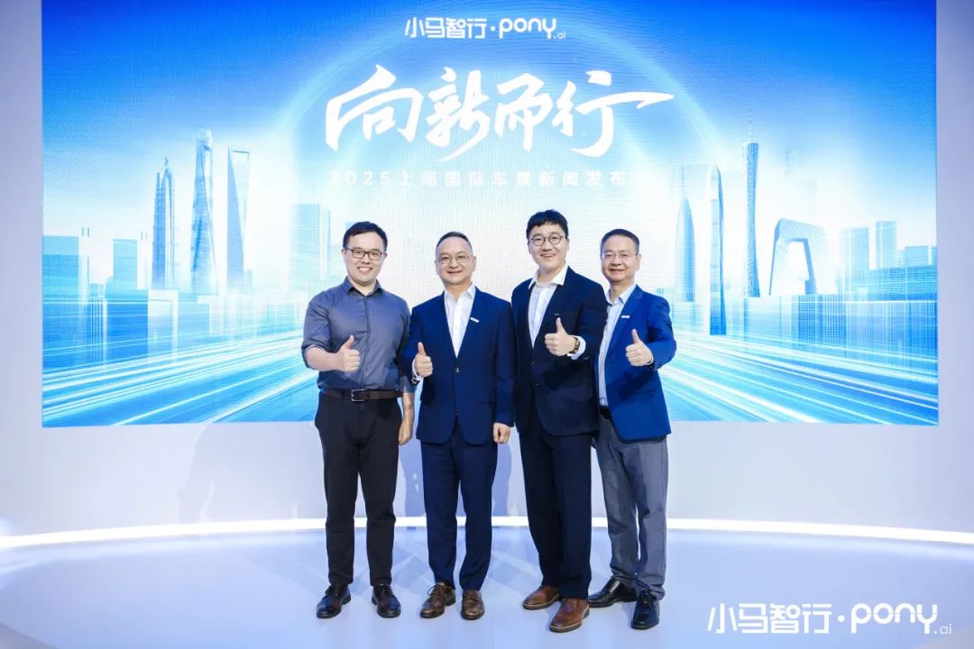 产品 | 4颗主雷达!小马智行第七代Robotaxi三款车型均搭载禾赛AT128激光雷达