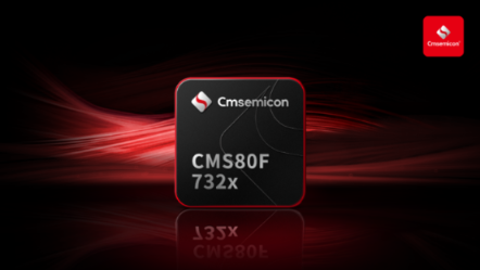 产品 | 中微半导发布高集成、高可靠性增强型CMS80F732x系列 重塑智能控制核心