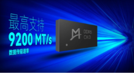 新品推荐 | 澜起科技推出高达9200MT/s的DDR5时钟驱动器