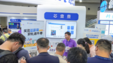 展会小结 | 芯查查2026CITE圆满收官,共赴元器件数字化浪潮
