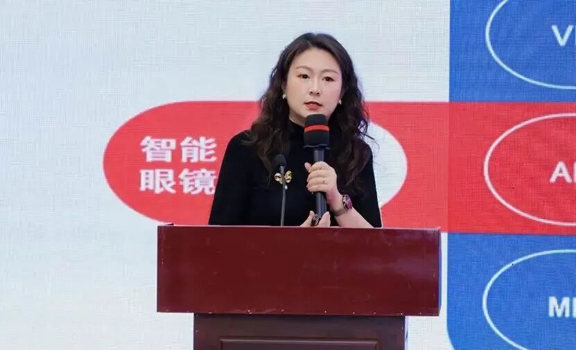 市场 | 洛图科技发布《中国智能眼镜行业发展现状及展望报告》