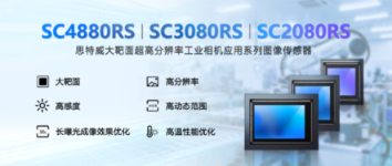 产品 | 思特威全新推出超大靶面超高分辨率工业相机应用系列图像传感器
