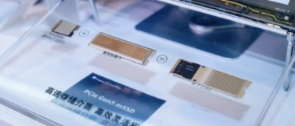 企业 | 江波龙申请港交所IPO