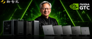 GTC | NVIDIA在全球首个Agent原生电脑问世