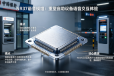 免提通话中的回声与噪声消除:技术原理与工程实现
