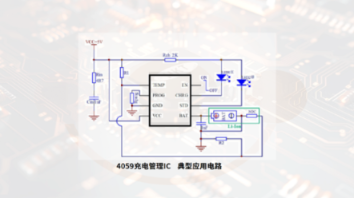 30W以上的中低功率PD快充里,MOSFET怎么选?