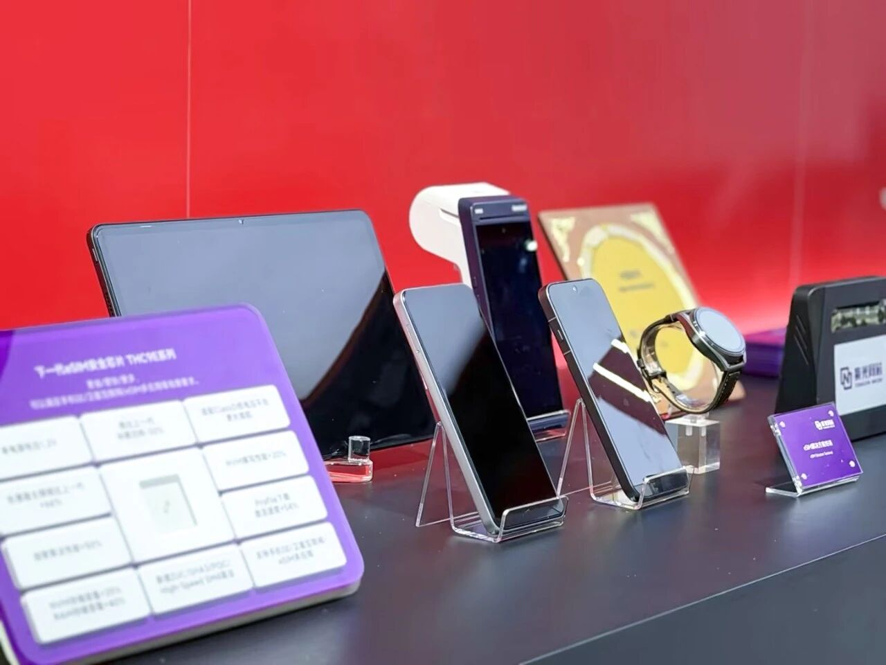 MWC上海丨贞光科技代理品牌紫光同芯携手联通首发eSIM智能受理方案