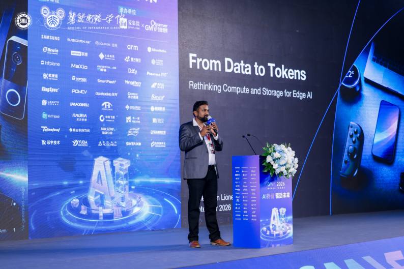 技术 | 从数据到 Token:Arm 解读边缘 AI 的计算与存储