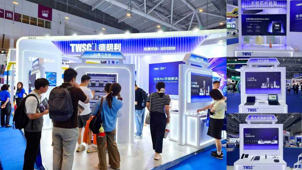 elexcon2026｜德明利展示从主控芯片到云边端场景的全栈AI存储布局