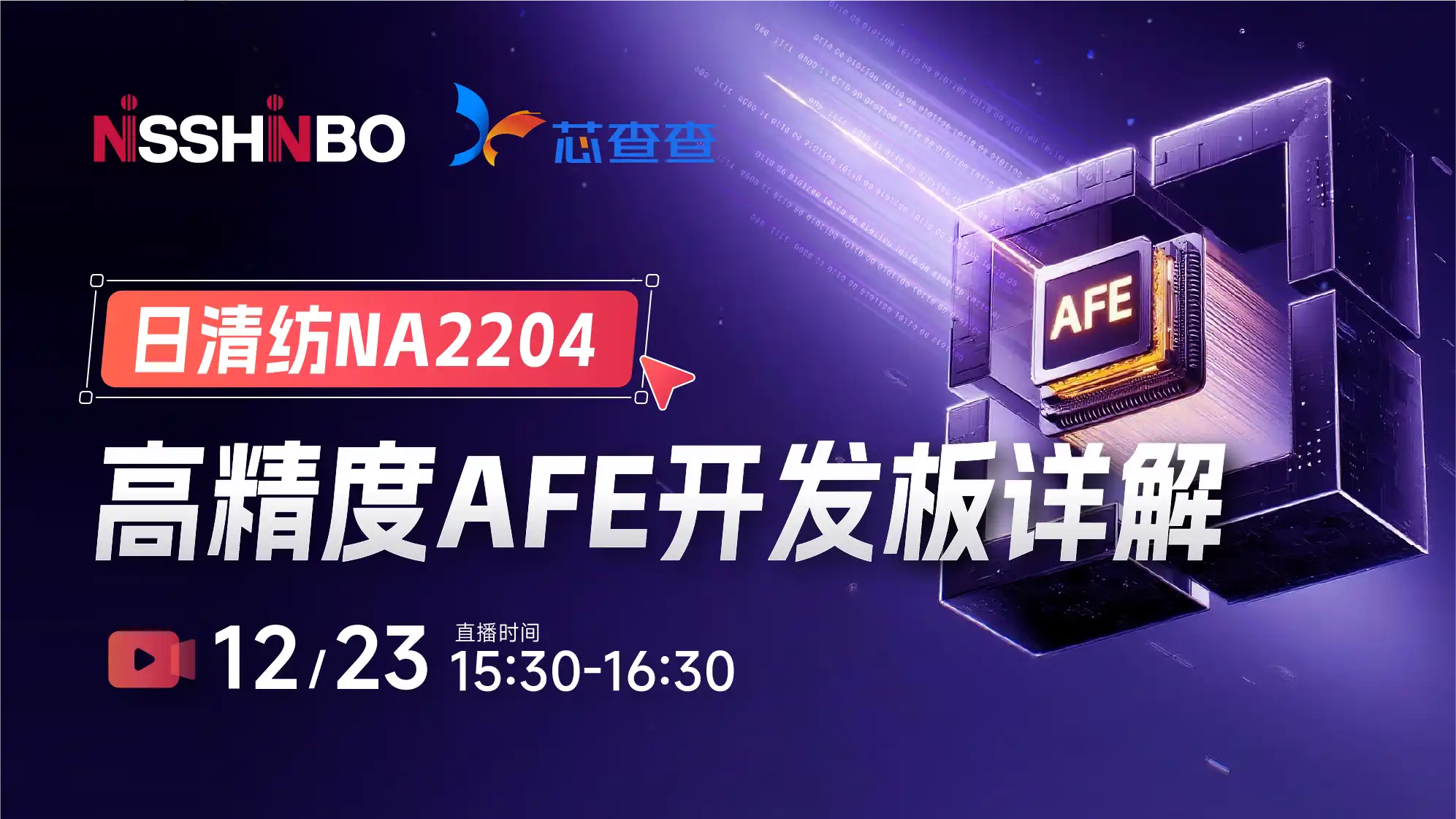 【有獎直播】2025年收官直播，重磅福利哦~