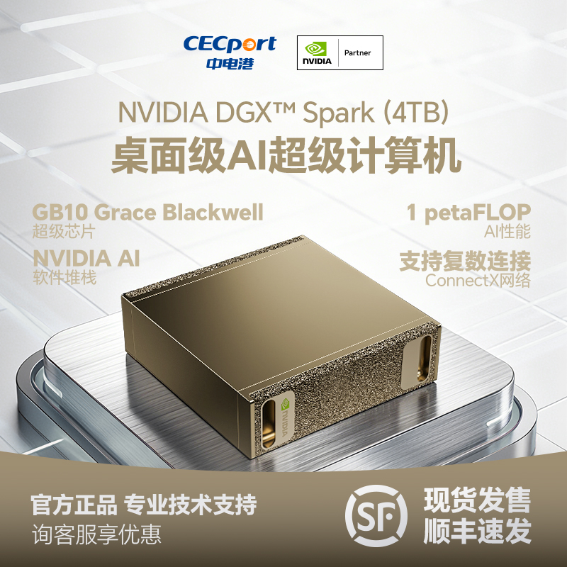 NVIDIA DGX™ Spark：桌面级AI超级计算机
