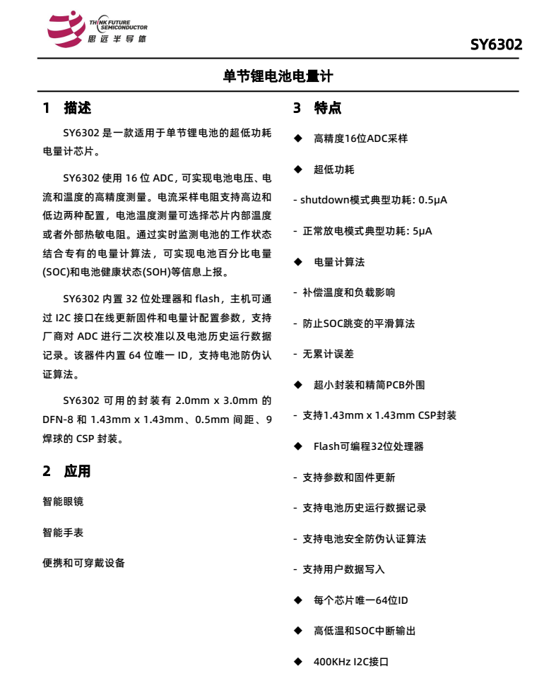 微信图片_2026-03-30_143952_669.png