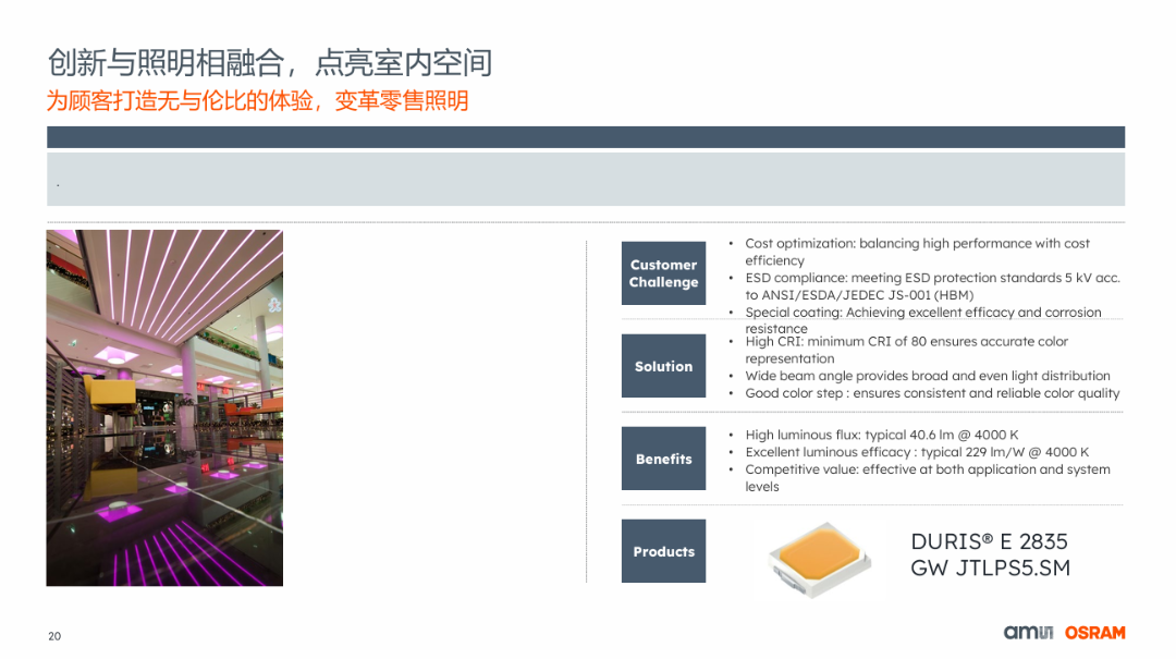 图8.png