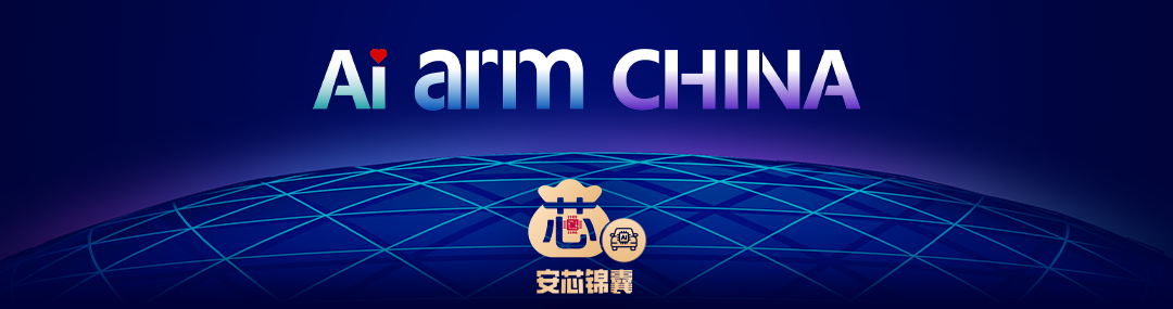 技术|大模型上车,FP4为何越来越重要?“周易”X3 NPU IP给出端侧部署妙招