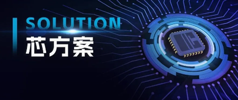 方案 | 一键发声,声量升级——基于中微爱芯AiP51080的语音DEMO方案